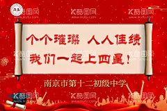 幼儿园海报  - 源文件下载【酷图网】幼儿园海报,毕业海报,我们毕业啦,六一海报,六一幼幼儿园,幼儿园六一,城堡剪影,童心海报,携手向未来,幼儿园,
