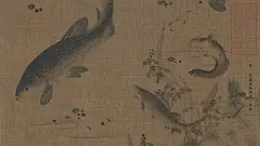 宋 春溪水族图页 - 故宫博物院 - 故宫壁纸