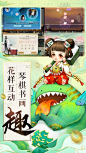 轩辕剑龙舞云山