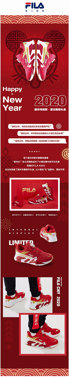 最甜的橙子采集到斐乐FILA