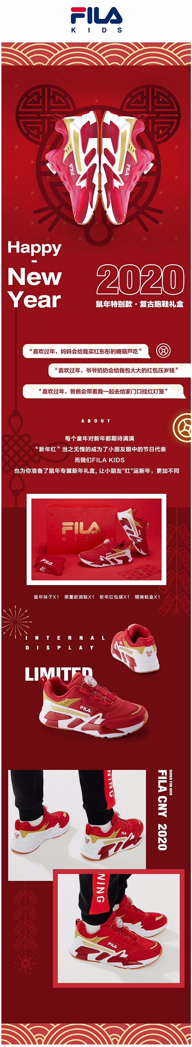 FILA斐乐童鞋旗舰店男女童新年款运动鞋...