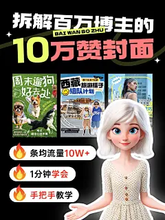 创意生活分享网感视频封面