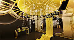 阳光不见了采集到EVENT-红色党政活动