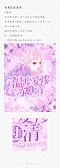 一款校园字效福利
@温渡
