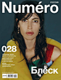 Numero Russia Cover by : LOOKBOOKS.com is the Technology behind the Talent. Discover, follow, share. 