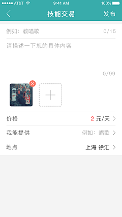郑子雷采集到易分之一