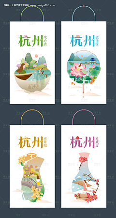 芒果橙采集到包装