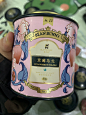 布兰兔的茶 荔枝乌龙茶罐装茶叶荔枝味冷泡茶网红花果茶组合花茶-tmall.com天猫