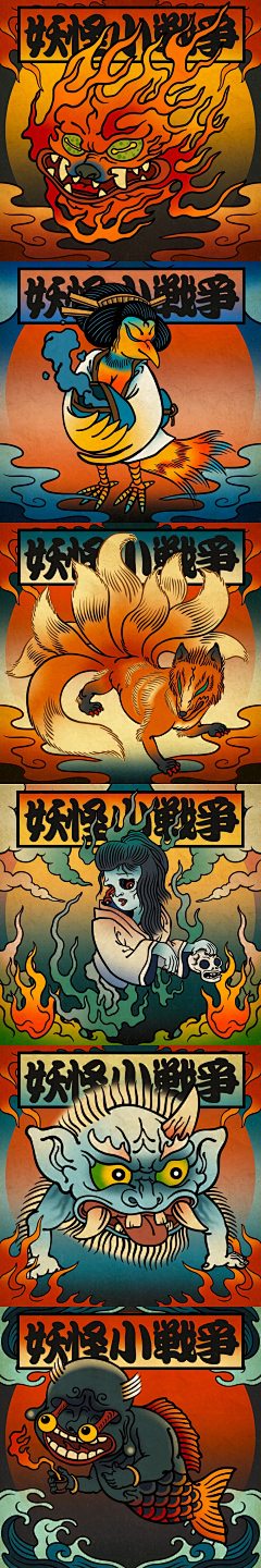 小老弟的屁屁采集到浮世绘