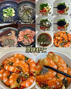 美味佳肴大集合_11_舌尖上的韵味_来自小红书网页版