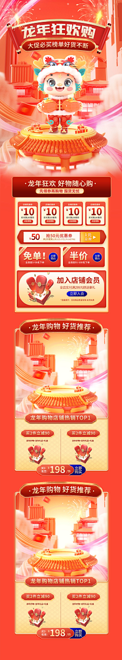 刘利华大美女采集到中国风