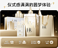 HR赫莲娜官方旗舰店