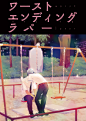 「5/3新刊サンプル」/「唯野」の漫画 [pixiv]