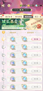 精灵之境 (41)