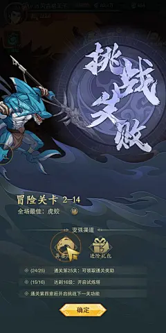 九州异兽记-游戏截图-GAMEUI.NET-游戏UI/UX学习、交流、分享平台