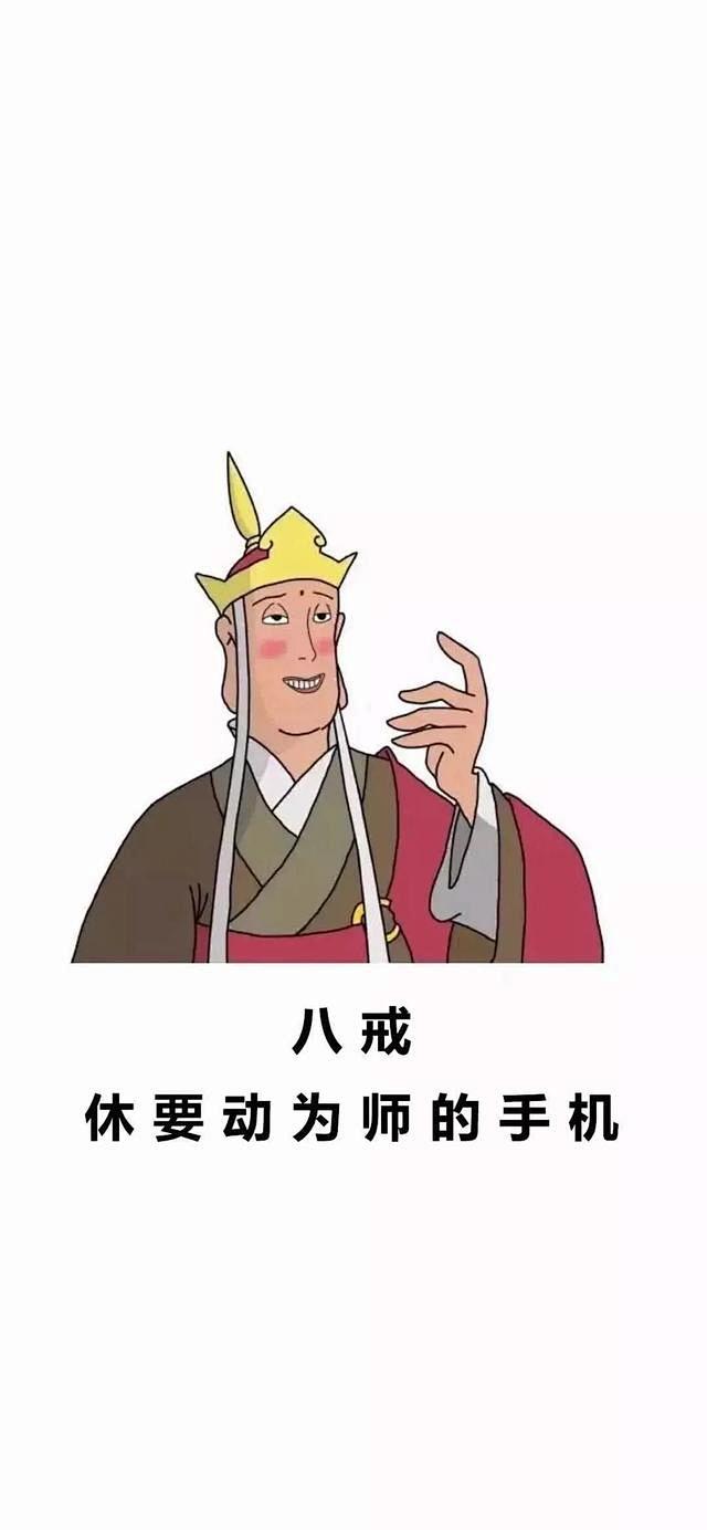 壁纸|不笑运气差，一笑脸就大