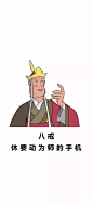 壁纸|不笑运气差，一笑脸就大