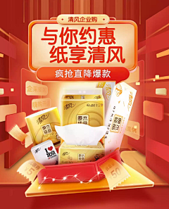 DOUBLE_CHAN采集到最爱网wa