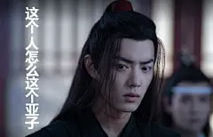 肖战表情包无水印超话 ​​​​