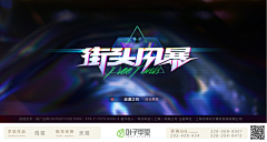 是梨子吖采集到二次元-界面