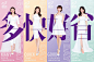 医美海报_医美素材_医美设计模板_医美设计作品源文件下载-医美海报PSD源文件模板素材