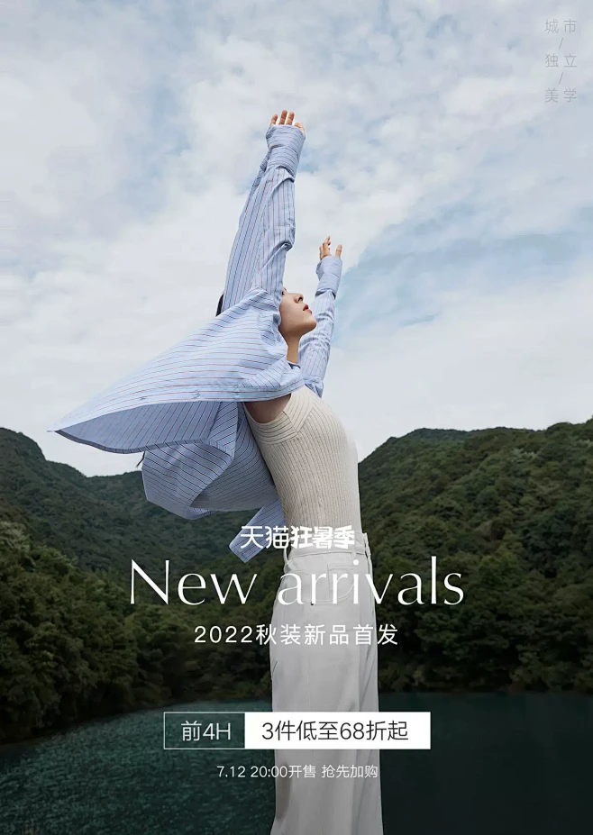 对白旗舰店-花瓣网