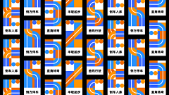 郗故若风采集到申通驾校