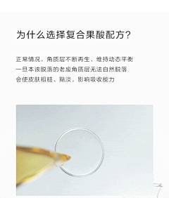 螺旋双剑采集到gif