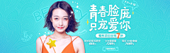 1心无2用采集到整形banner