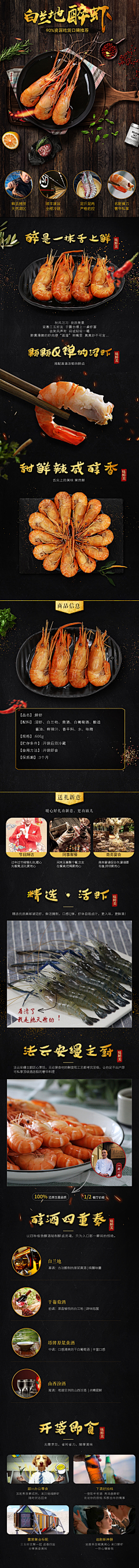 吨吨呀采集到食品