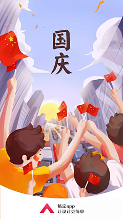 辣椒吃多了辣采集到海报