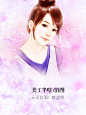 美工半壁溶图#现言总裁背景#禁盗用