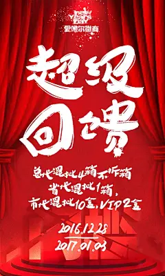 元旦，面膜，预热，文案，爱唯尔，爱唯尔气垫，爱唯尔EE霜，BB霜，CC霜，气垫，海报，平面，防晒海报，护肤，化妆品，微商，微商海报1