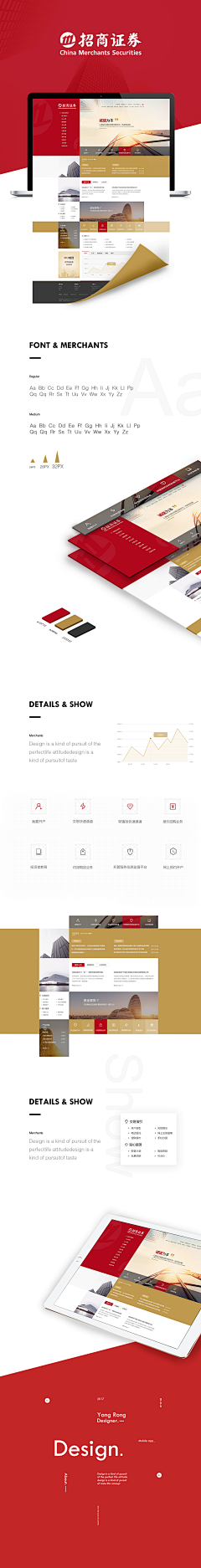 whir采集到web_集团信息