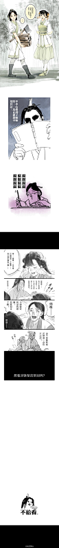 #人渣反派自救系统# #群像# 终于把渣反中所... 来自老历茅台 - 微博