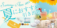 mr.hao采集到电商banner