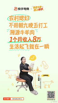 设计造物家采集到WAP H5