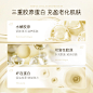 MAGEC多肽焕颜充盈胶原霜断纹紧致弹嫩面霜海茴香紧致抗皱面霜