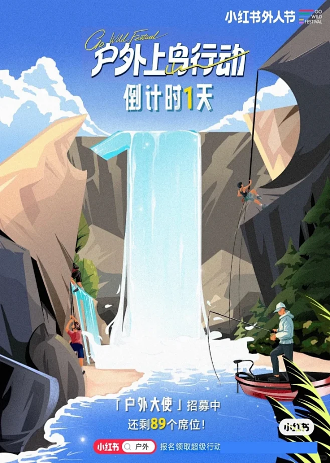 NO.134 小红书设计感海报设计分享 - 小红书-花瓣网