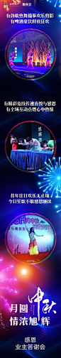 合肥旭辉第三节啤酒节即将感恩来袭