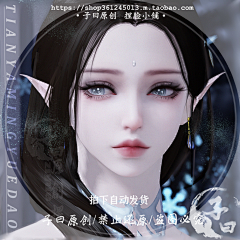 SONG月一采集到美人