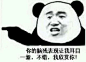 暴漫金馆长_百度图片搜索