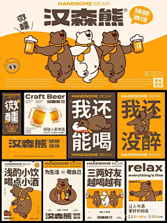 咔咔的小库采集到表情包