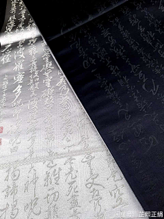 顾若灿-森夏子采集到中国元素