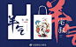 大象品牌宅叔·炒羊汤餐饮品牌logo设计及vi设计作品#logo设计集#