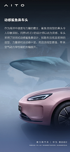 BaiweiBW采集到海报-汽车
