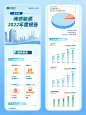 公众号长图vol.13｜一图读懂｜排版设计｜长图 - 小红书