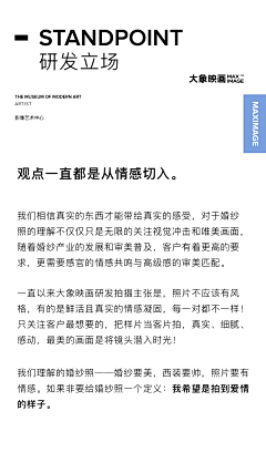 汾宁子采集到wedding