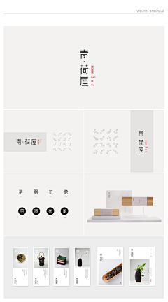 国际非著名设计师采集到品牌设计 About 创意 包装 设计 logo 字体