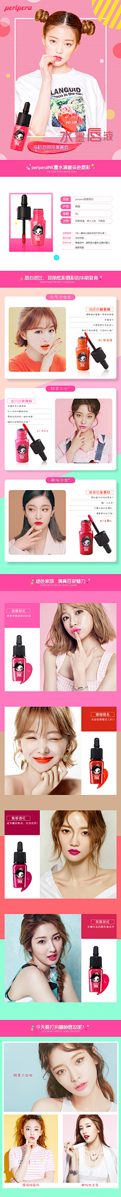偏爱!采集到女模特